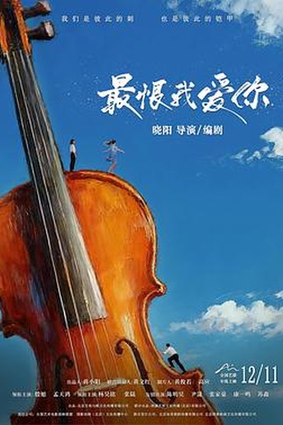海贼王 · 最终章 上篇